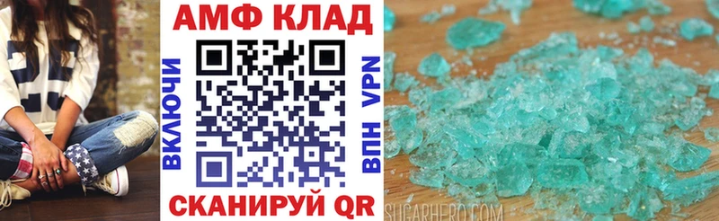 Амфетамин VHQ  мориарти какой сайт  Отрадное 