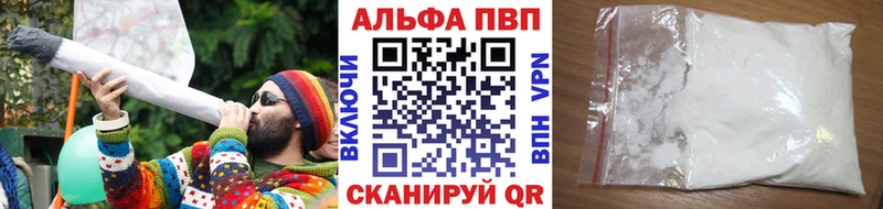 Альфа ПВП СК  Отрадное 
