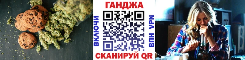 наркошоп  Отрадное  Canna-Cookies марихуана 