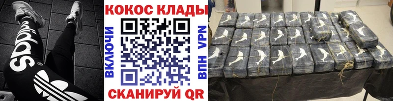 Cocaine Fish Scale Отрадное