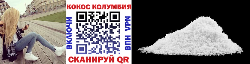 Кокаин Эквадор  купить  сайты  Отрадное 