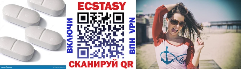 ОМГ ОМГ Отрадное Экстази 280 MDMA