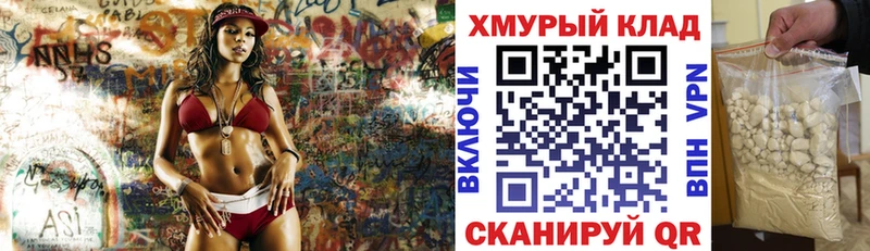 даркнет клад  Отрадное  ГЕРОИН афганец 