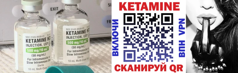 как найти закладки  Отрадное  Кетамин ketamine 
