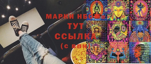 героин Абинск