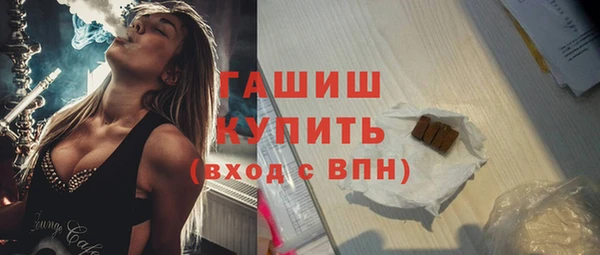 MDMA Абаза
