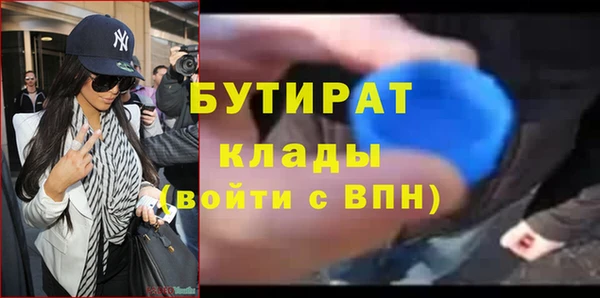 MDMA Абаза