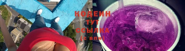 героин Абинск