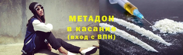MDMA Абаза