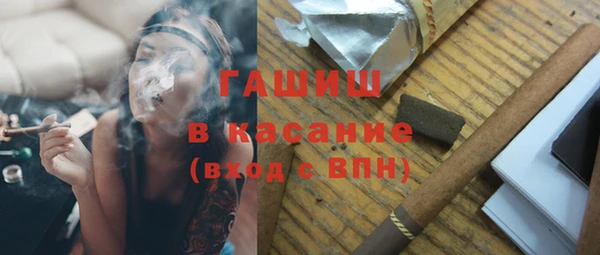 героин Абинск