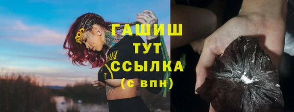 MDMA Абаза