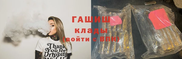 героин Абинск