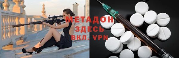 MDMA Абаза