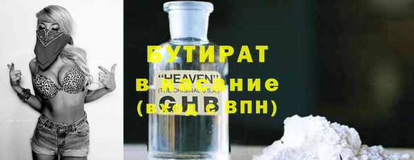 героин Абинск