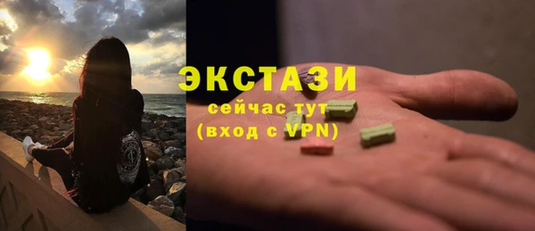 MDMA Абаза