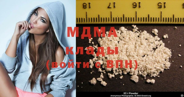 MDMA Абаза