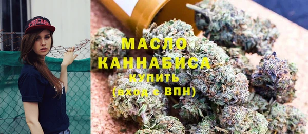 MDMA Абаза