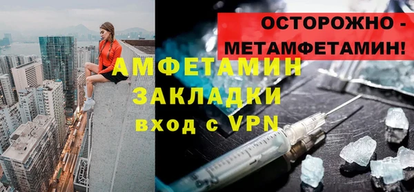 мяу мяу мука Абдулино