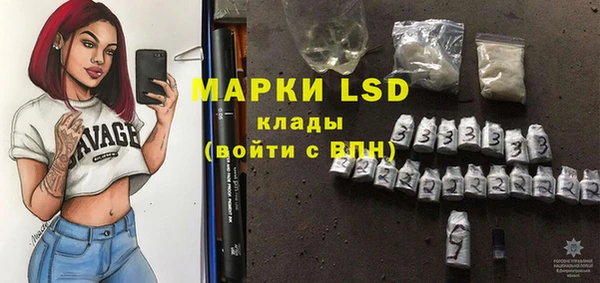 экстази Нея