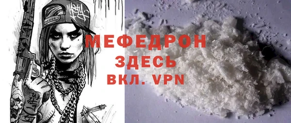 экстази Нея