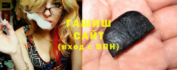 MDMA Абаза