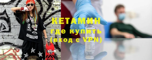 MDMA Абаза