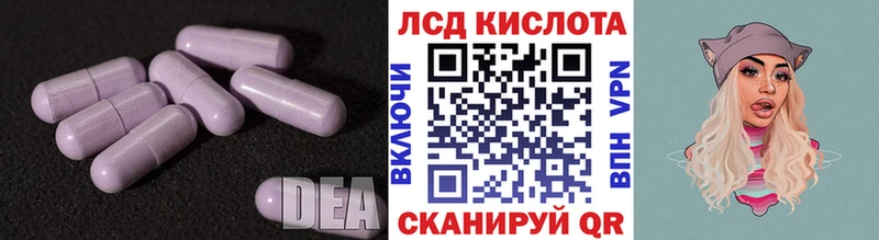 ЛСД экстази ecstasy  закладка  Отрадное 