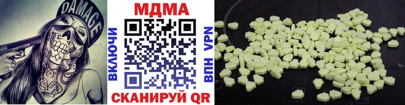 кракен зеркало  Отрадное  MDMA crystal 