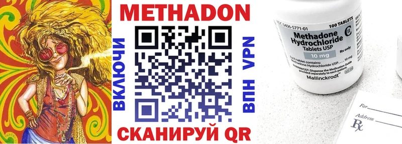 hydra ТОР Отрадное МЕТАДОН белоснежный