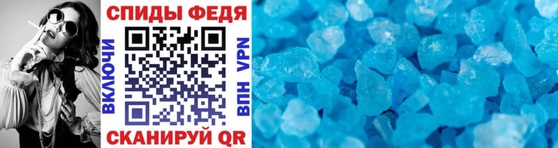 Первитин витя  Отрадное 