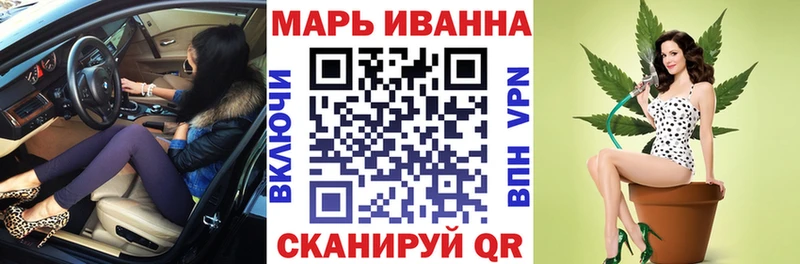 Марихуана сатива  kraken ссылки  Отрадное  купить наркотики сайты 
